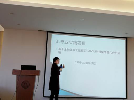 说明: F:\My Documents\Work\Lecture\新建文件夹\IMG_20171212_142148.jpg
